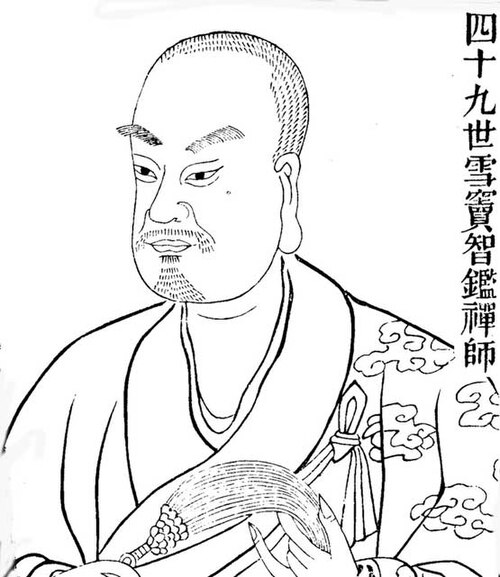 Tuyết Đậu Trí Giám