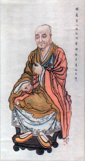 Vân Thê Châu Hoằng [Thiền sư]